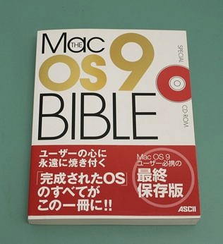 bible for mac